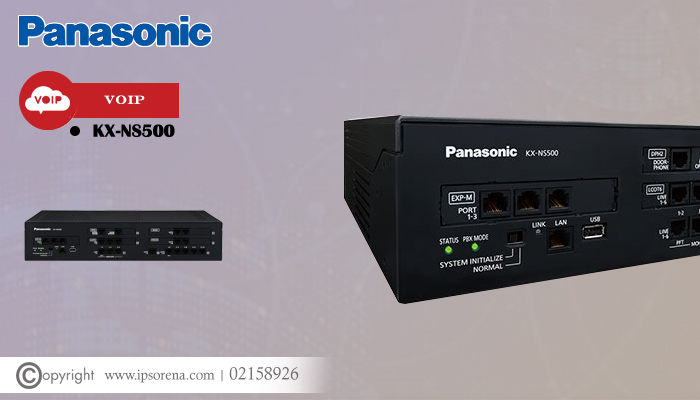 مرکز تلفن KX-NS500